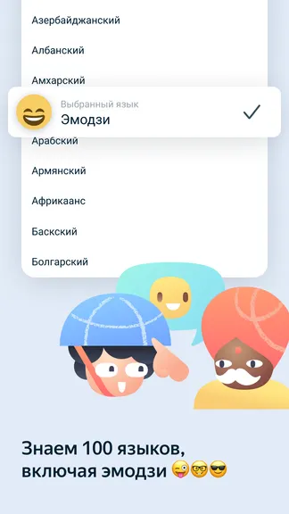 Скриншот 4/6