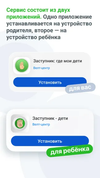 Скриншот 3/8