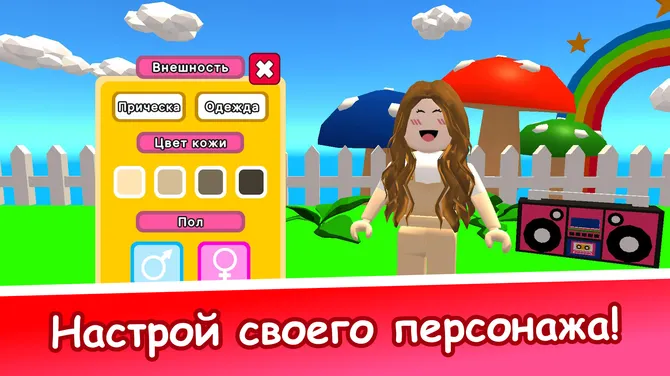 Скриншот 3/4