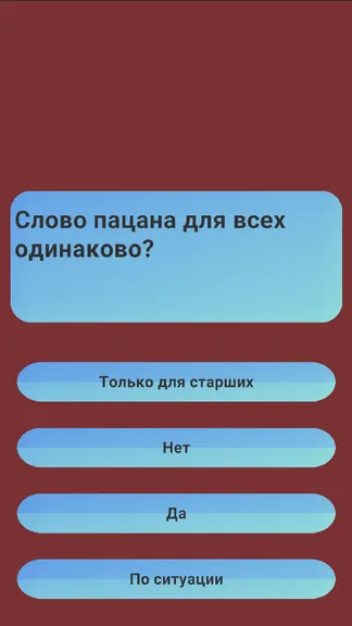 Скриншот 2/4