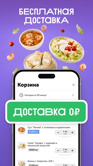 Скриншот 3/7