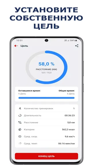 Скриншот 8/8