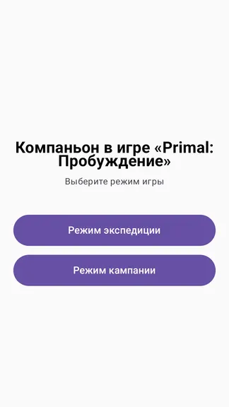 Скриншот 1/10