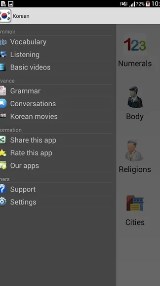 Скриншот 10/10