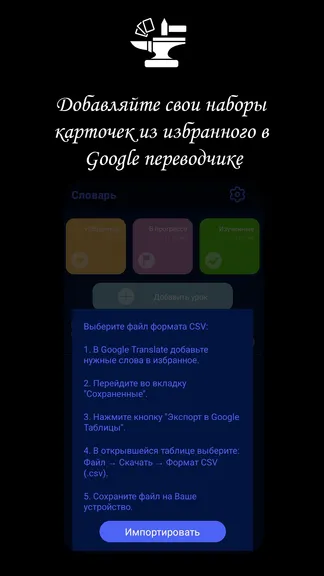 Скриншот 4/7