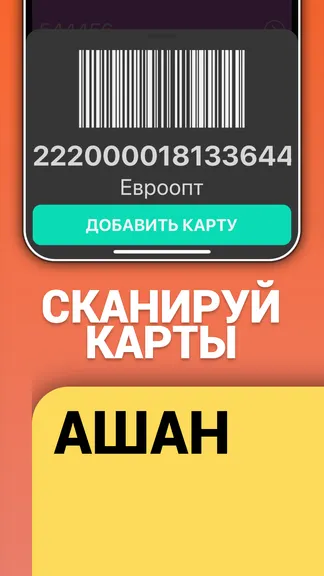 Скриншот 2/6