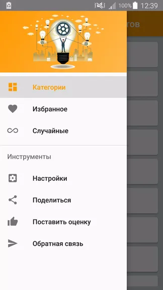 Скриншот 1/5