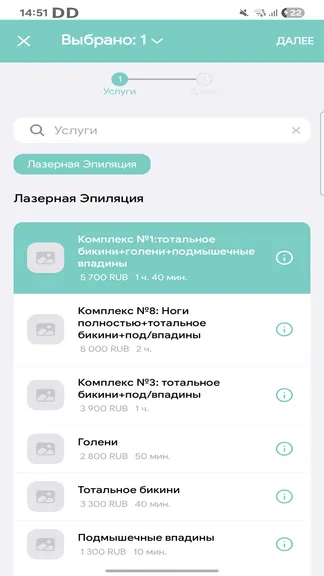 Скриншот 2/5