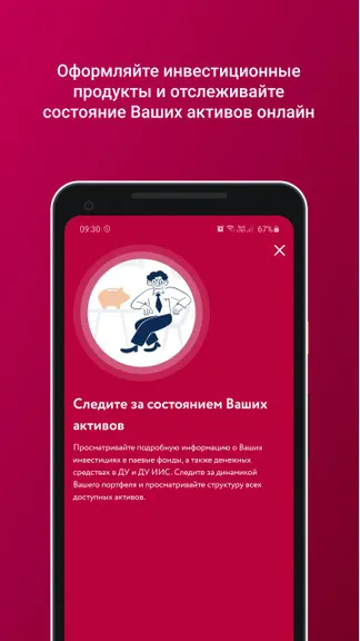 Скриншот 1/3