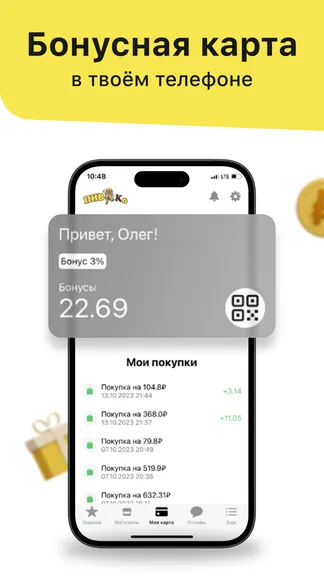 Скриншот 1/3