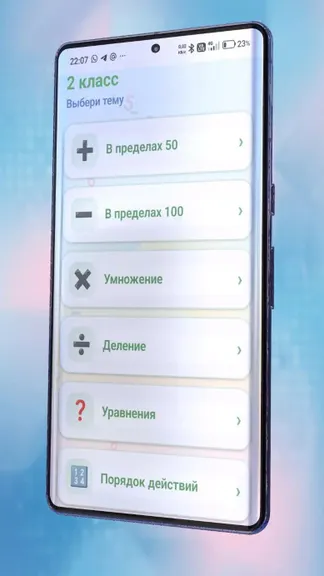 Скриншот 4/9