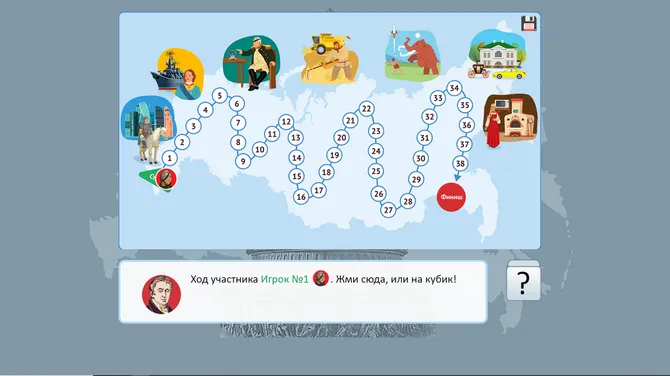 Скриншот 3/4