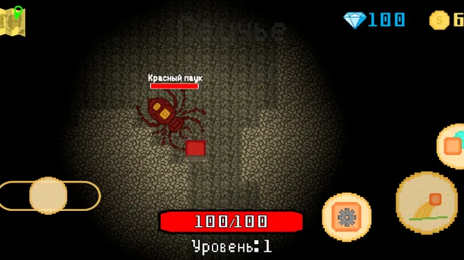 Скриншот 7/8