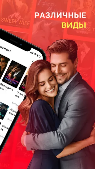 Скриншот 2/5