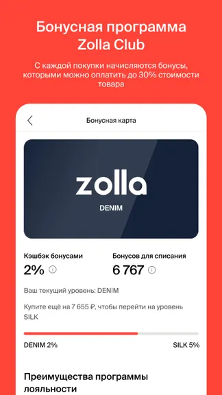 Скриншот 4/6