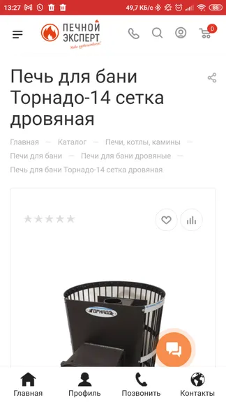 Скриншот 5/7