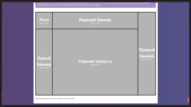 Скриншот 3/3