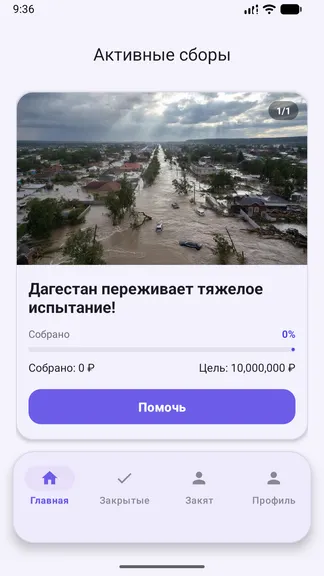 Скриншот 1/3