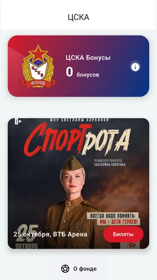 Скриншот 1/3