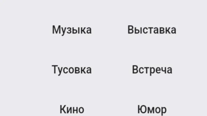 Скриншот 3/3