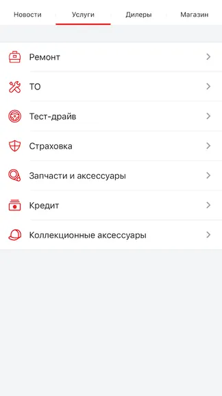 Скриншот 4/4