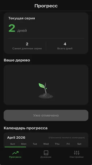 Скриншот 1/4