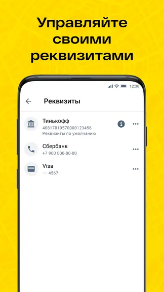 Скриншот 5/7