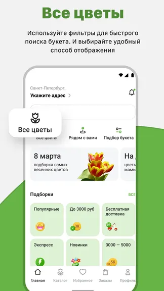 Скриншот 2/6