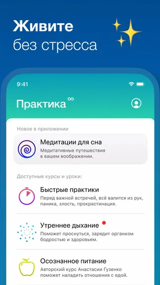 Скриншот 2/5