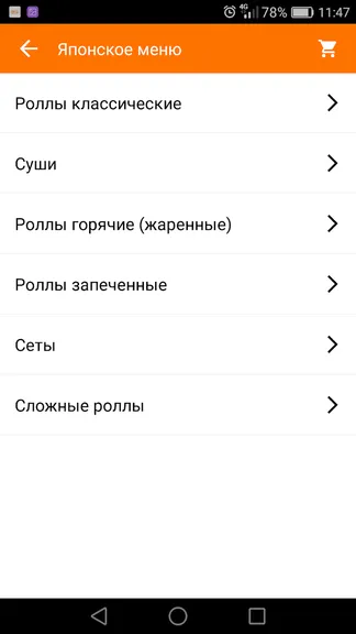Скриншот 2/3