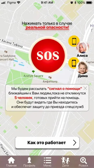 Скриншот 5/5