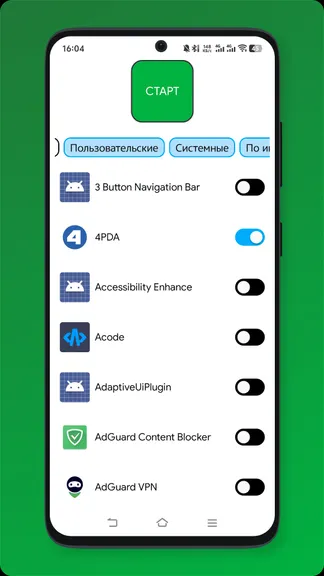 Скриншот 1/3
