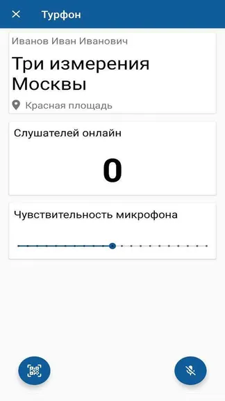 Скриншот 2/3