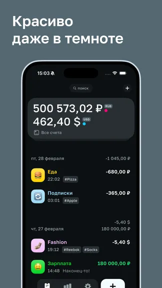 Скриншот 7/7