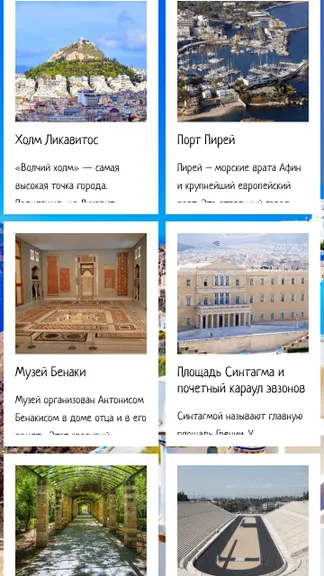 Скриншот 2/6