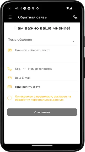 Скриншот 1/4