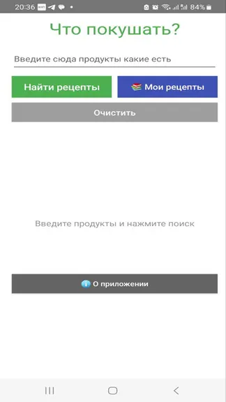 Скриншот 1/4