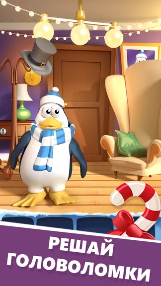 Скриншот 3/6