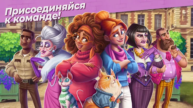 Скриншот 6/7