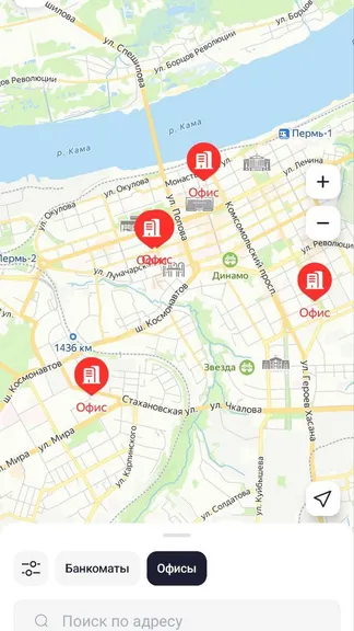 Скриншот 3/4