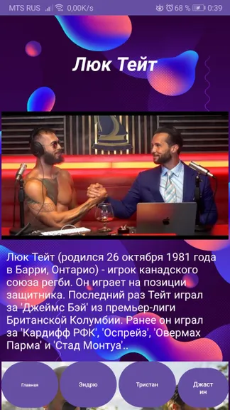 Скриншот 1/4