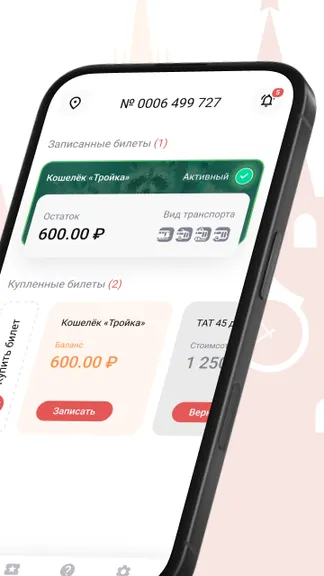 Скриншот 2/6