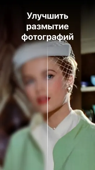 Скриншот 3/4