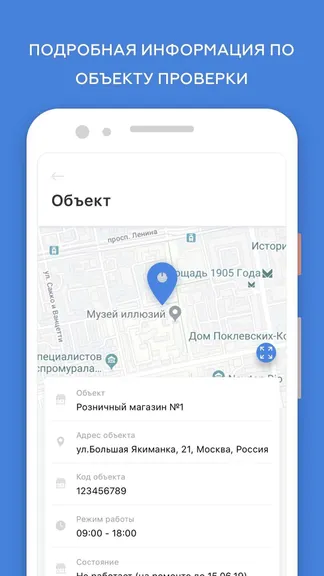 Скриншот 1/2