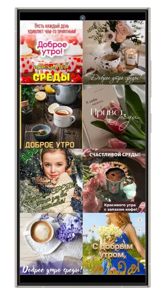 Скриншот 5/8