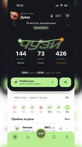 Скриншот 5/5