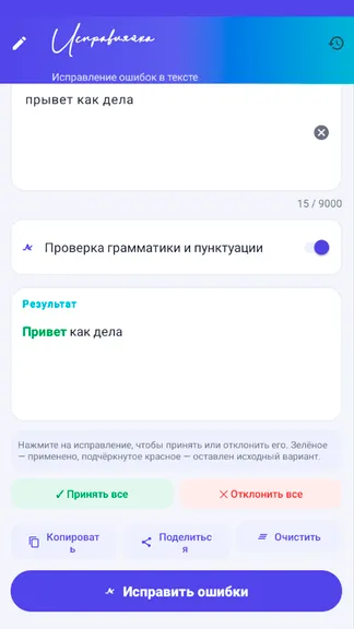 Скриншот 1/3