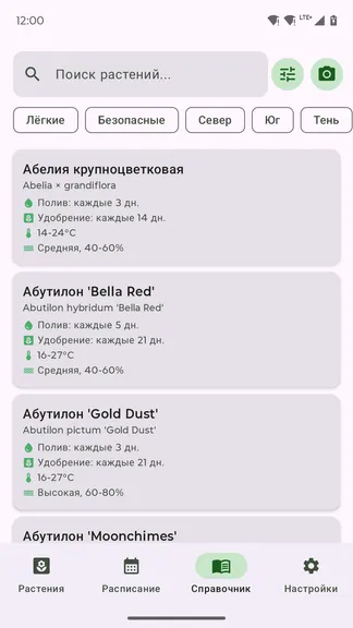 Скриншот 1/7