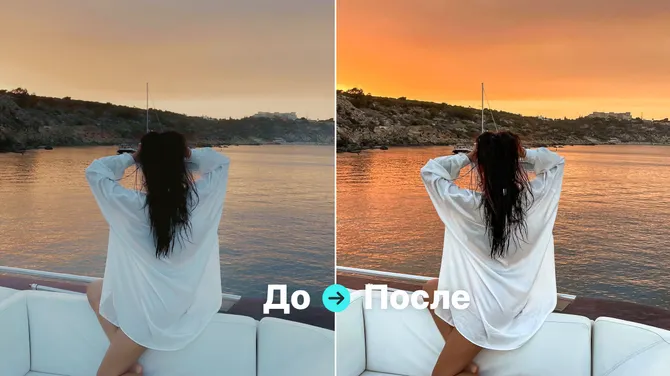 Скриншот 7/8