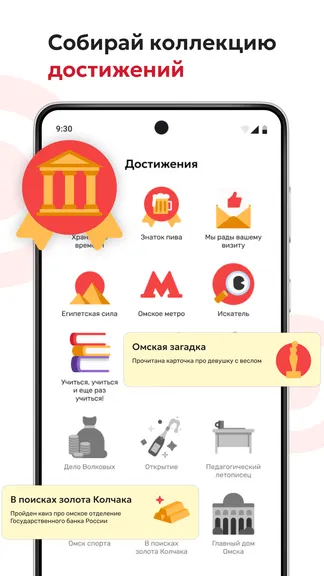 Скриншот 5/6